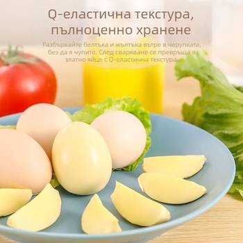 Ръчно шейкър за яйца за смесване на белтъци и жълтъци — златно яйце