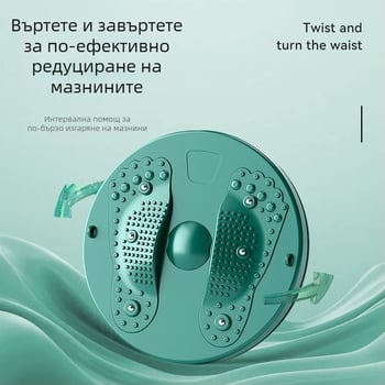 Магнитен уред за упражнения за талия и корем – въртящ диск с магнитна съпротива, компактно домашно/офисно оборудване