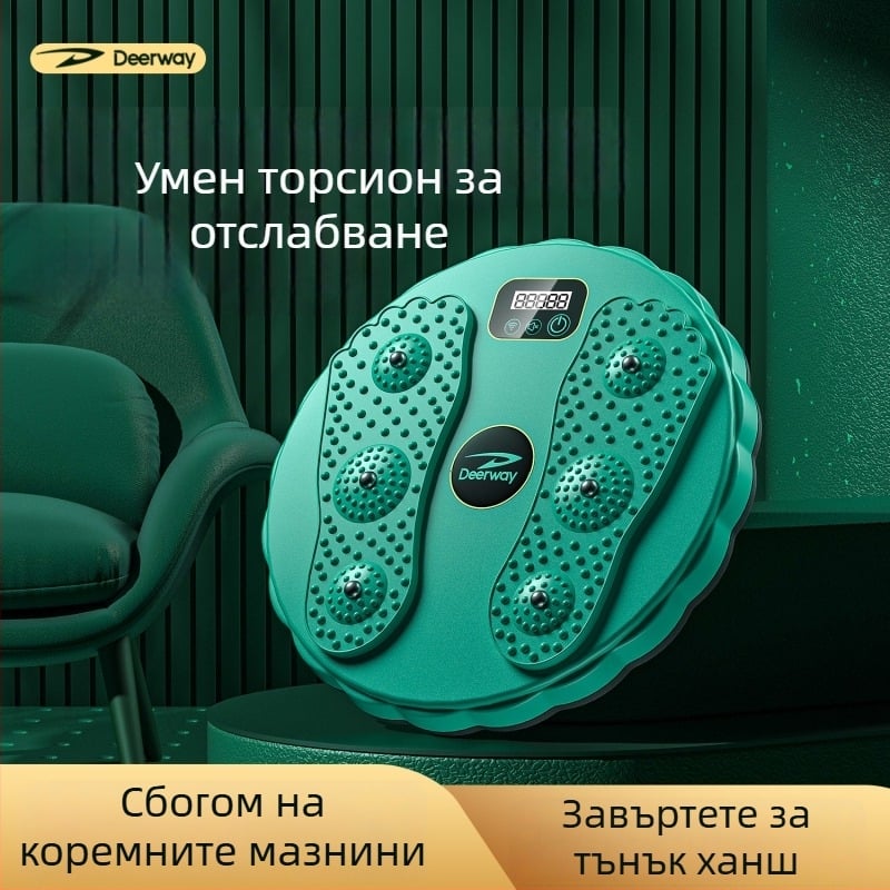 Диск за завъртане на талията с интелигентен брояч, масаж и оформяне на тялото