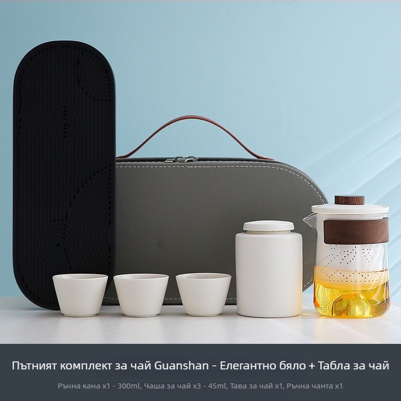Стъклен комплект за чай за пътуване с преносима чаша и чайник за открити условия — гунфу чай