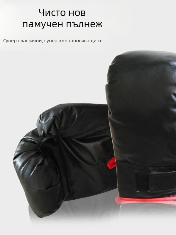 Боксови ръкавици за възрастни и деца
