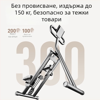 Мултифункционален степер за дома – компактна машина за изкачване на стълби и тренировка