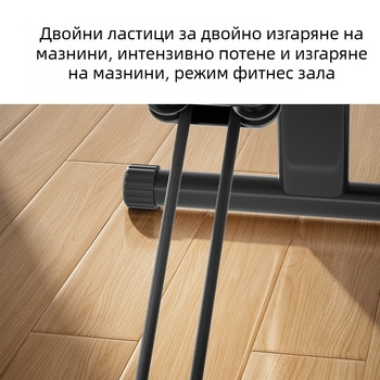 Мултифункционален степер за дома – компактна машина за изкачване на стълби и тренировка
