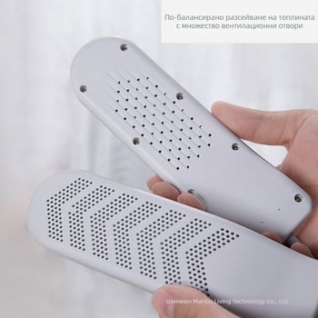 USB сушач за обувки за дома, интелигентен таймер, дезодорираща функция (HXQ-02)