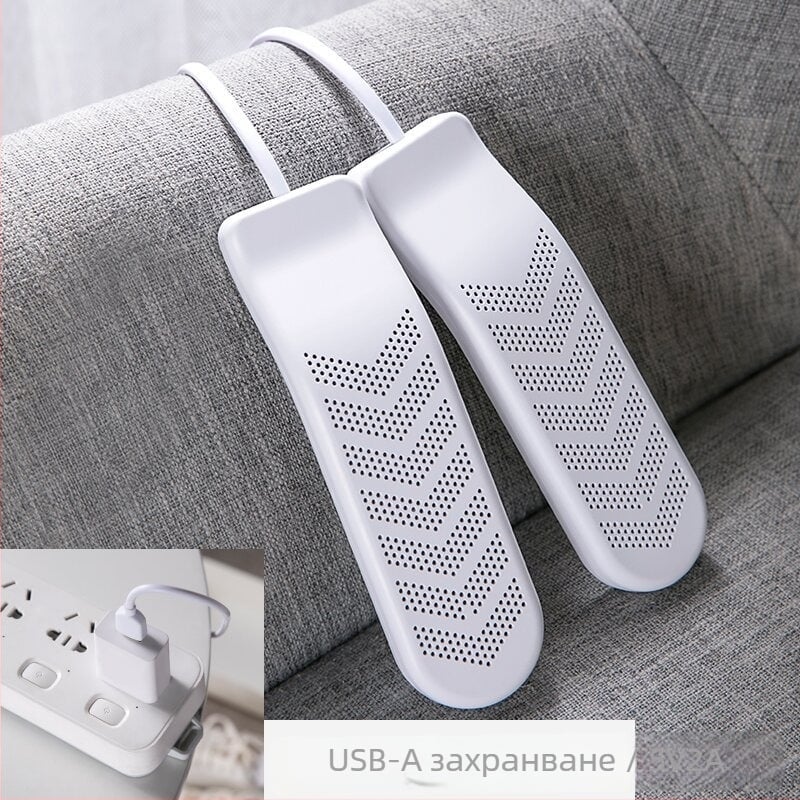 USB сушач за обувки за дома, интелигентен таймер, дезодорираща функция (HXQ-02)