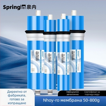NHQY RO мембрана за домашен пречиствател на вода, 75G/400G/600G универсална замяна на филтър елемент с висок поток
