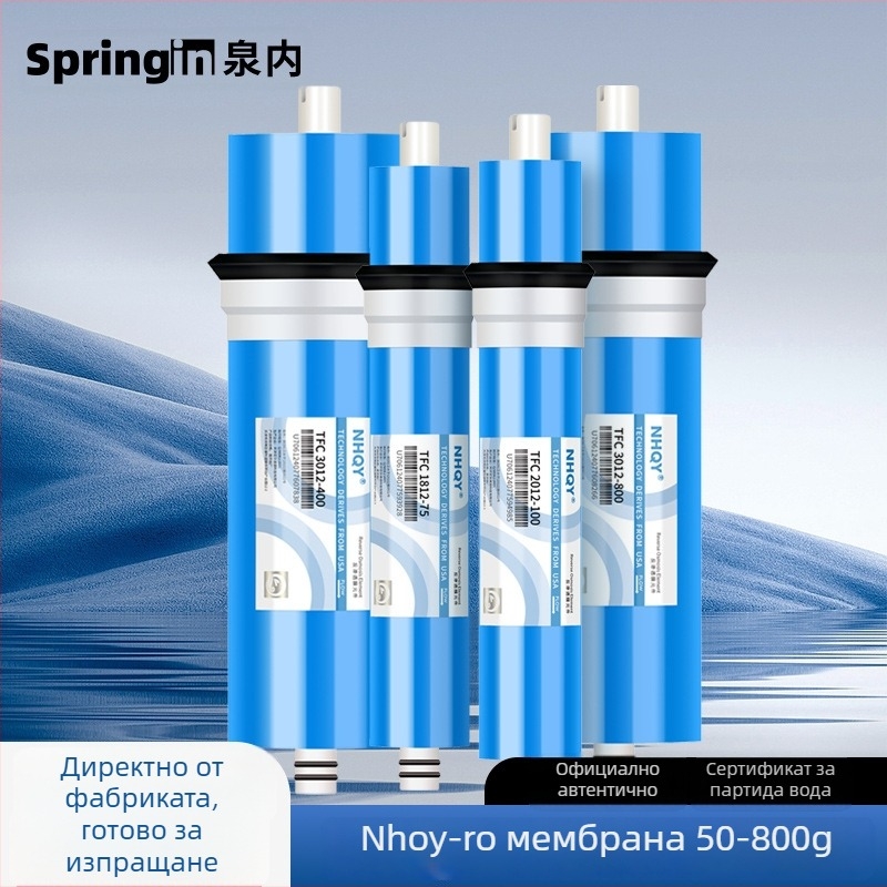 NHQY RO мембрана за домашен пречиствател на вода, 75G/400G/600G универсална замяна на филтър елемент с висок поток