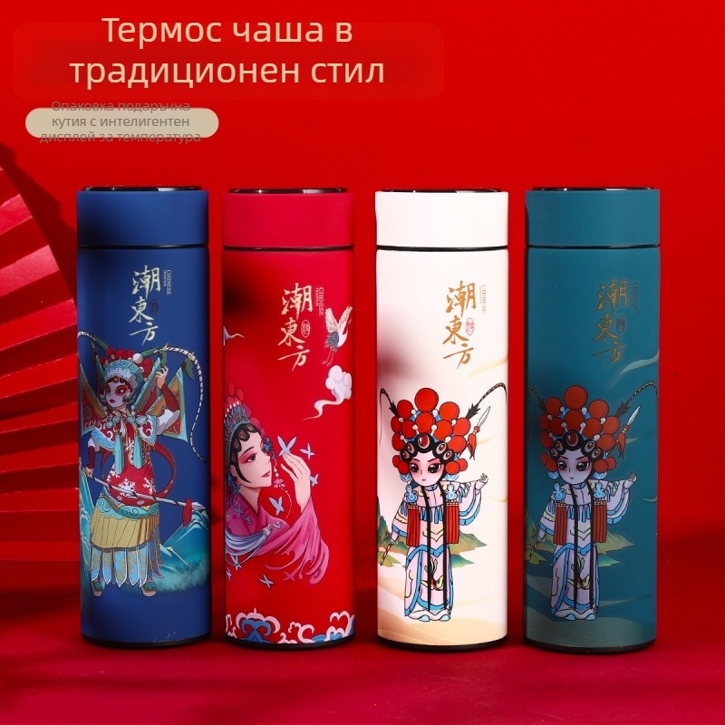 Термос чаша от 304 неръждаема стомана с интелигентен дисплей за температура, ретро стил с национално вдъхновение, бизнес подарък