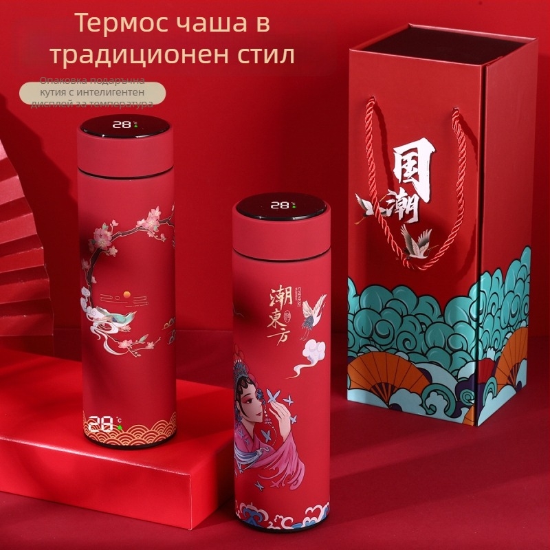 Термос чаша от 304 неръждаема стомана с интелигентен дисплей за температура, ретро стил с национално вдъхновение, бизнес подарък