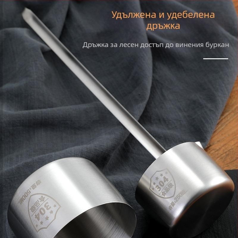Неръждаема стомана 304 – наливник за вино с фуния, дълга дръжка и лъжица за масло – домашен аксесоар за вино