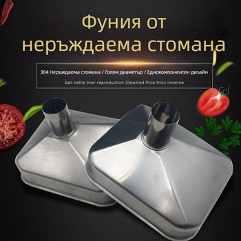 304 неръждаема стомана фуния с голям диаметър, индустриална употреба, за вино, масло и течности, правоъгълна форма
