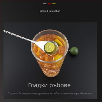 Лъжичка за бар от неръждаема стомана 304, дълга дръжка, форма на капка вода, за кафе, напитки, мляко на прах и чай