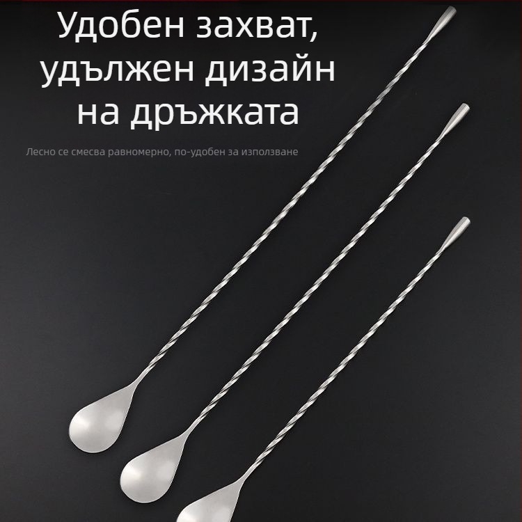 Лъжичка за бар от неръждаема стомана 304, дълга дръжка, форма на капка вода, за кафе, напитки, мляко на прах и чай