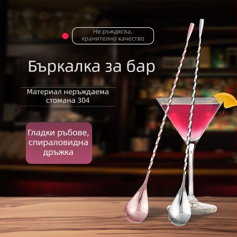Лъжичка за бар от неръждаема стомана 304, дълга дръжка, форма на капка вода, за кафе, напитки, мляко на прах и чай
