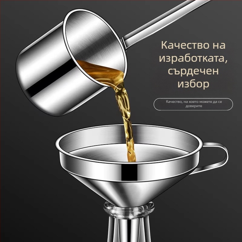Воронка от неръждаема стомана, хранителен клас, за дома, с филтър, малък диаметър, усилена, за налива масло, вино и спиртни напитки