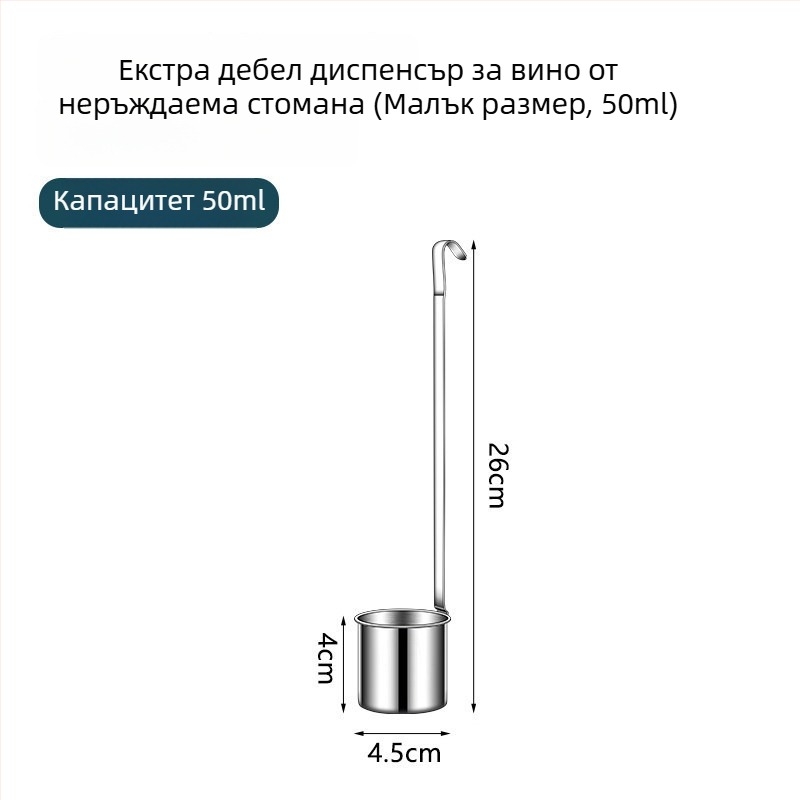 Воронка от неръждаема стомана, хранителен клас, за дома, с филтър, малък диаметър, усилена, за налива масло, вино и спиртни напитки