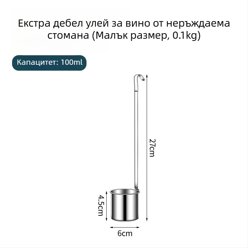 Воронка от неръждаема стомана, хранителен клас, за дома, с филтър, малък диаметър, усилена, за налива масло, вино и спиртни напитки