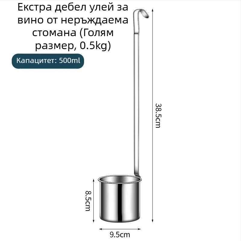 Воронка от неръждаема стомана, хранителен клас, за дома, с филтър, малък диаметър, усилена, за налива масло, вино и спиртни напитки