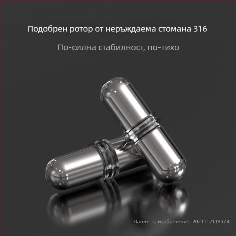 Електрични аксесоари за чашата за разбъркване: магнитна пръчка за разбъркване, 316 неръждаема стомана, тихо функциониране