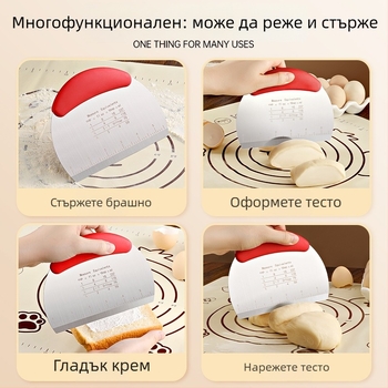 Неръждаема стомана: скребка за печене, спатула за торта и нож за крем за сладкиши и парени хлебчета
