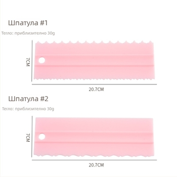 Двустранна шпатула за глазура на торти, удължен скрепер с назъбени ръбове – комплект 4 части за домашно печене