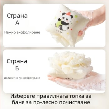Like a Mountain Детски балон за вана – ултра-мека пяна за вана с цвете