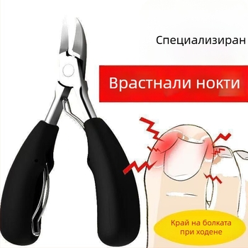 Нокторезачка с клюн орла, наклонена устна, за дебели и твърди нокти