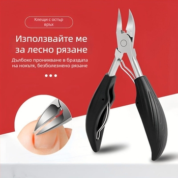Нокторезачка с клюн орла, наклонена устна, за дебели и твърди нокти