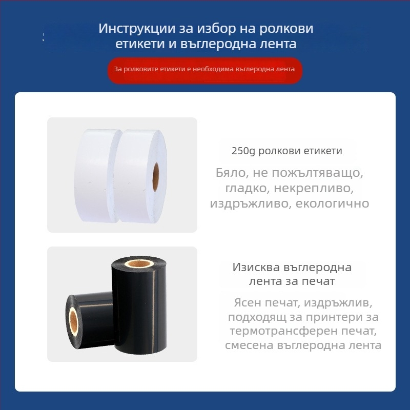 Празни етикети за дрехи на рулон, покрита хартия, цветен печат, етикет със сертификат, универсално приложение, различни размери