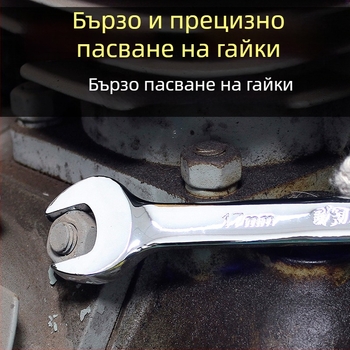 Двуфункционален гаечен ключ с размери 17 мм и 19 мм, удължен инструмент за автомобилен ремонт