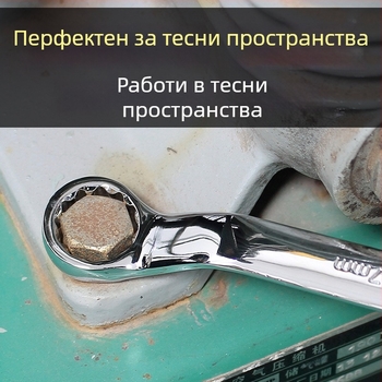 Двуфункционален гаечен ключ с размери 17 мм и 19 мм, удължен инструмент за автомобилен ремонт