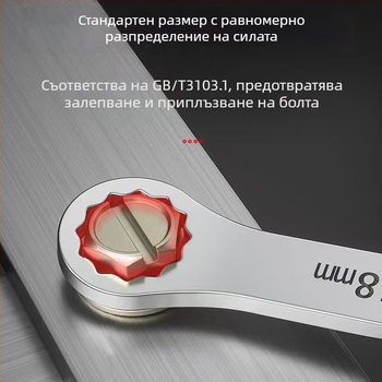 Evergreen 14-частен комплект гаечни ключове Plum Blossom с двупосочно отворени краища, комбинирани ключове, 55# стомана, електрофоретично покритие