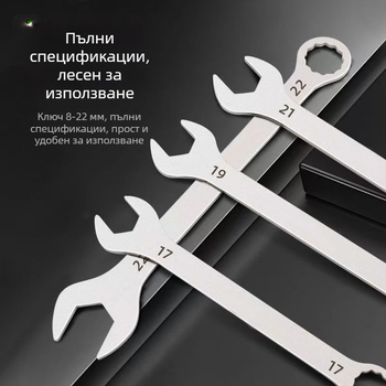 Evergreen 14-частен комплект гаечни ключове Plum Blossom с двупосочно отворени краища, комбинирани ключове, 55# стомана, електрофоретично покритие