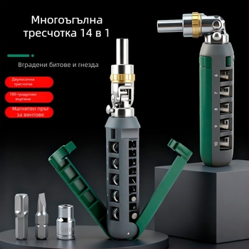 14-в-1 отвертка с храповMechanизм: кръстосани и нестандартни накрайници за домашна и авто поддръжка