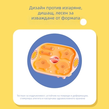 Силиконова форма за детска храна с дизайн астронавт, устойчива на високи температури, за пара и печене — форми за кексове на пара, оризови кексове и наденички