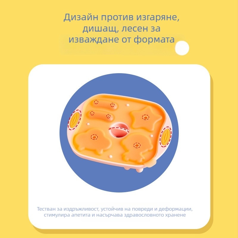 Силиконова форма за детска храна с дизайн астронавт, устойчива на високи температури, за пара и печене — форми за кексове на пара, оризови кексове и наденички
