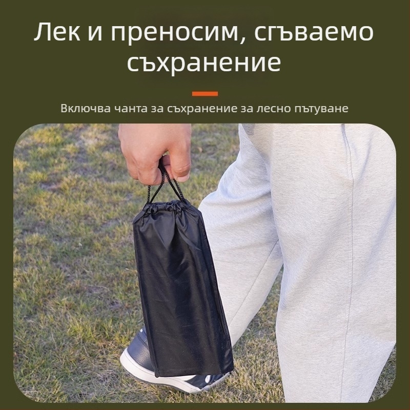 Сгъваем ветроустойчив щит за канистър котлон – алуминиев сплав, къмпинг
