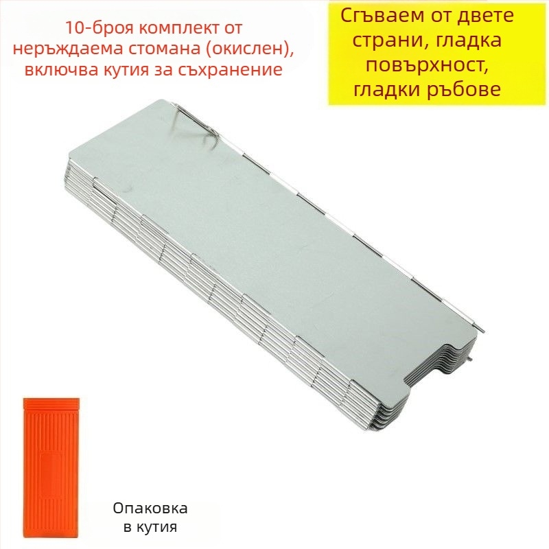 Външен ветроустойчив екран за касетъчна газова печка за къмпинг