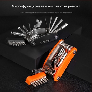 Комплект инструменти за ремонт на велосипед – мултифункционален инструмент за ремонт на гуми за планински велосипеди