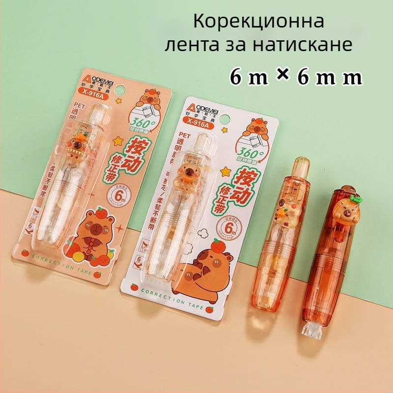 Коректорна лента с 360° въртящ се накрайник, PET прозрачен филм и сменяем ядро