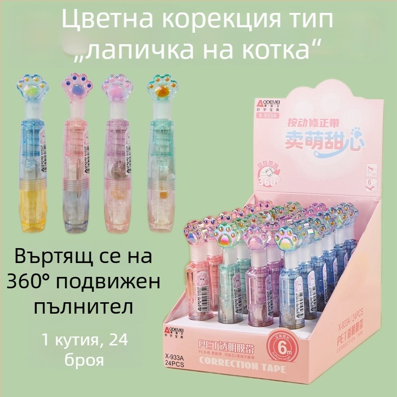 Коректорна лента с 360° въртящ се накрайник, PET прозрачен филм и сменяем ядро