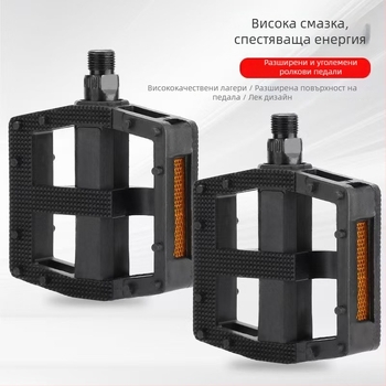 Cuakex Imperial Пластмасови педали за планински велосипед с двойни лагери, издръжливи и противохлъзгави