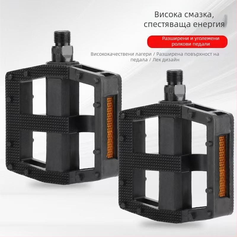 Cuakex Imperial Пластмасови педали за планински велосипед с двойни лагери, издръжливи и противохлъзгави