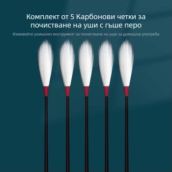 Комплект инструменти за почистване на уши с гъши пера и памучни тампончета