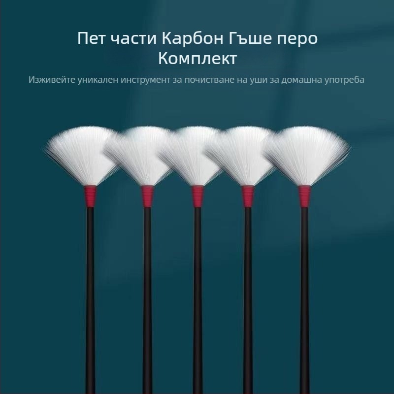 Комплект инструменти за почистване на уши с гъши пера и памучни тампончета