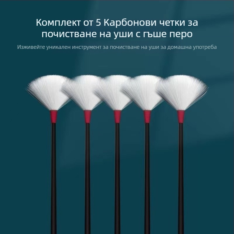 Комплект инструменти за почистване на уши с гъши пера и памучни тампончета