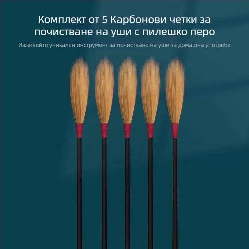 Комплект инструменти за почистване на уши с гъши пера и памучни тампончета