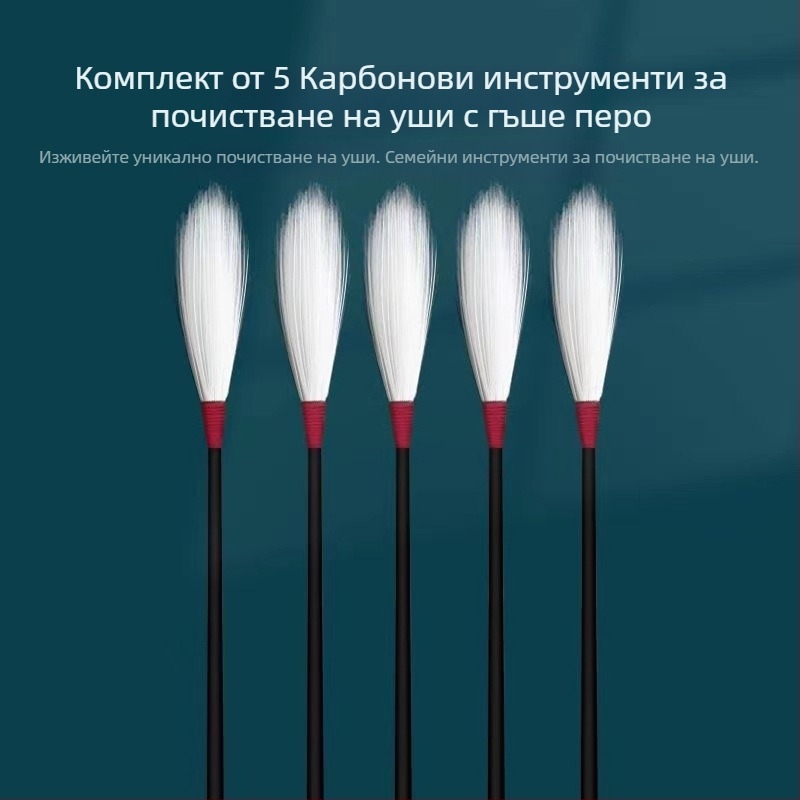Комплект инструменти за почистване на уши с гъши пера и памучни тампончета