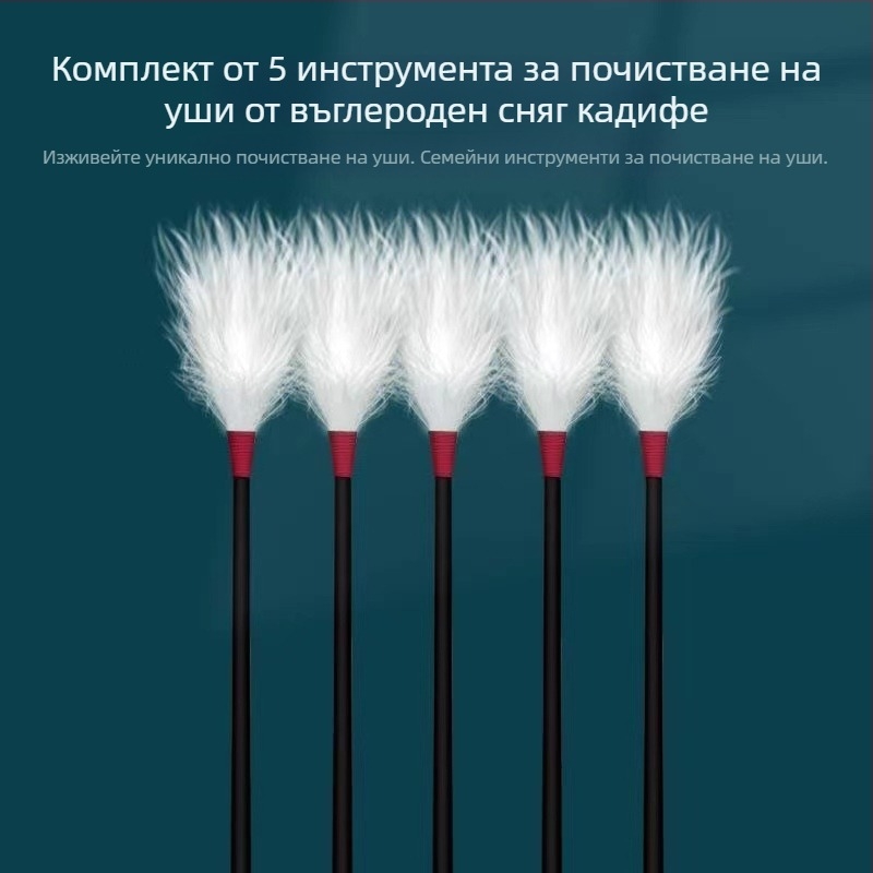 Комплект инструменти за почистване на уши с гъши пера и памучни тампончета