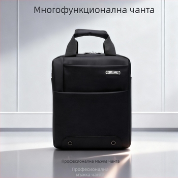 Мъжка бизнес чанта за рамо с голям капацитет и лек лукс